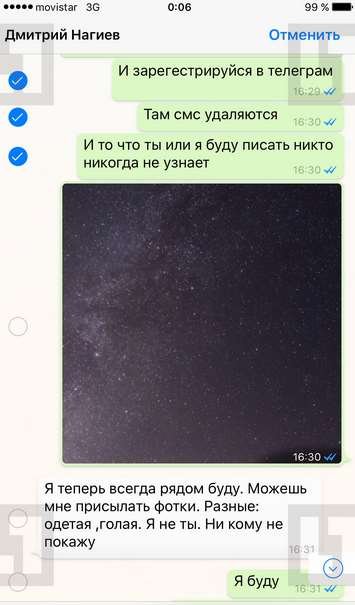 Ольга Бузова и Дмитрий Нагиев: что связало звезд вместе?